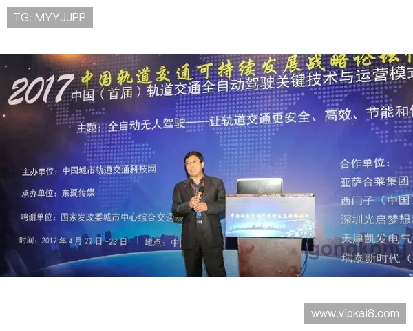 凯发集团凯发官网:未来发展规划与创新技术应用的最新动态 凯发集团凯发官网:未来发展规划与创新技术应用的最新动态