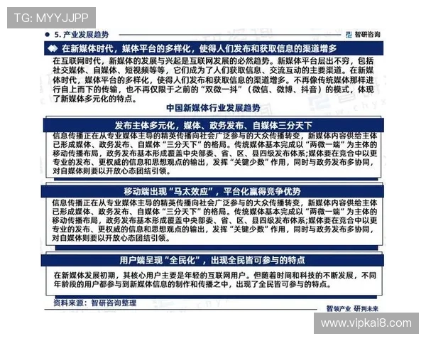 新时代下凯发数字站对互联网行业的影响与引领