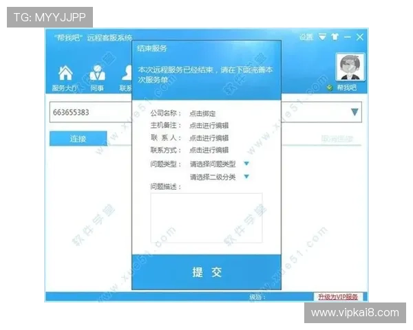 凯发体育客服网页版全面指南帮助用户快速解决使用中的各种问题