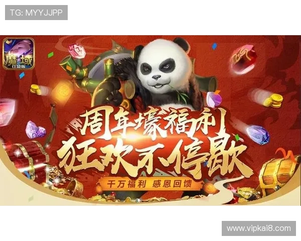 k8凯发官方入口优惠活动不断，助力玩家轻松赢取丰厚奖励