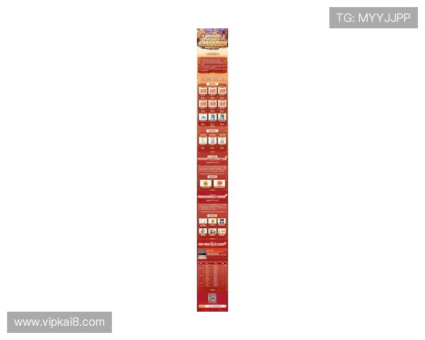 k8游戏网官网官方平台最新公告与活动优惠信息汇总