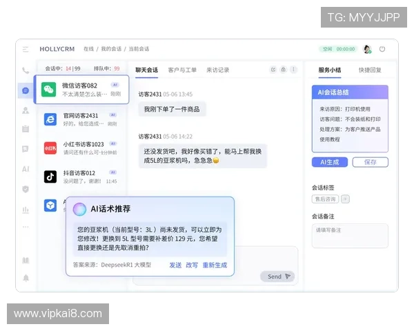 凯发K8旗舰厅APP常见问题与客服支持快速解决方案