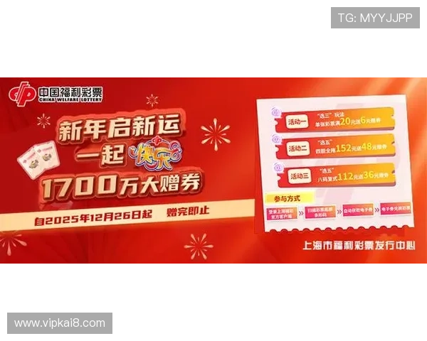 凯发k8首页最新优惠活动，丰富多彩的线上游戏等你来体验