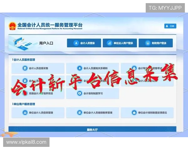 凯发国际官网入口：官方入口的多平台登录方式与操作指南