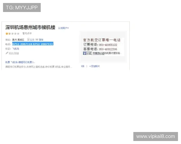 凯发官方旗舰店电话号码联系方式及在线客服沟通渠道介绍