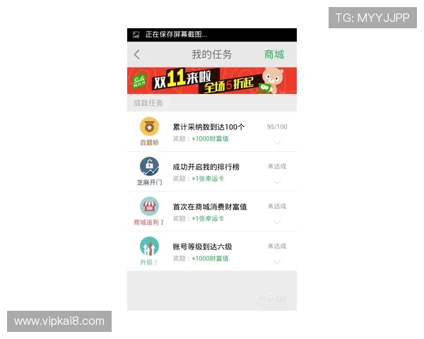 凯发体育app投注技巧与策略，助你科学理财提升中奖几率实现盈利目标