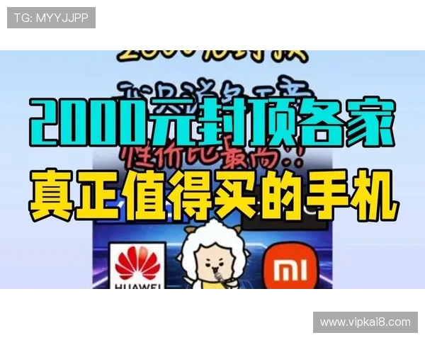 K8手机官方网站提供的最新优惠活动和促销信息,助您轻松购买心仪手机 K8手机官方网站提供的最新优惠活动和促销信息,助您轻松购买心仪手机