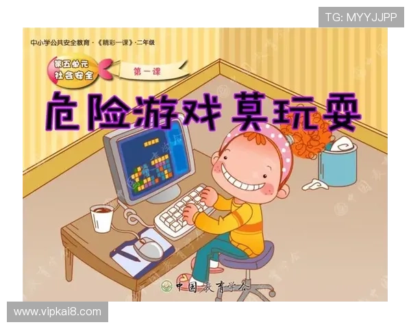 K8凯发线上官方入口最新安全登录指南，保障您的游戏体验与账号安全