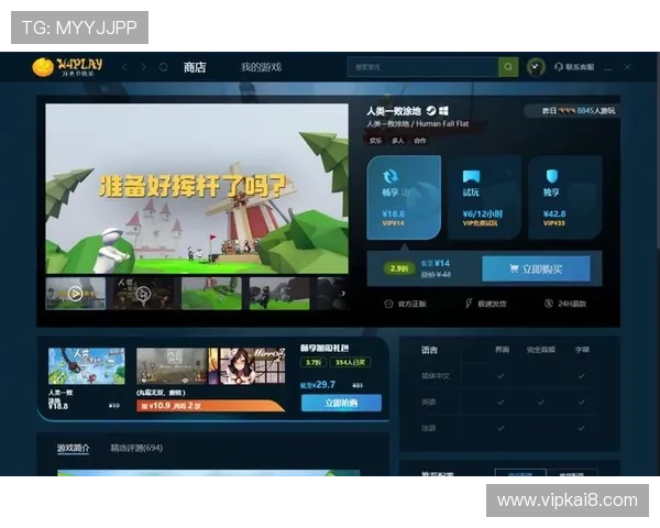 ks8凯发注册平台免费下载最新版本，全面优化游戏体验与安全保障