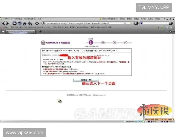 凯发体育登陆注册流程详解新手快速上手体育赛事投注指南 凯发体育登陆注册流程详解新手快速上手体育赛事投注指南
