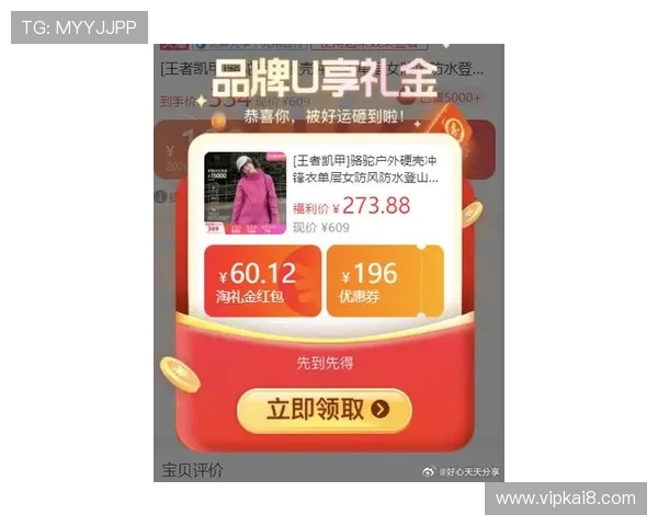 凯发娱乐现金开户最新优惠活动,注册即享多重福利和专属奖励 凯发娱乐现金开户最新优惠活动,注册即享多重福利和专属奖励