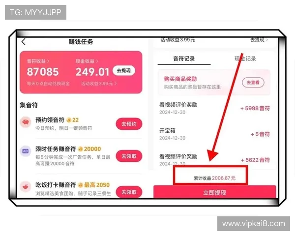 凯发直播官网app支持多种支付方式，轻松实现快速充值与提现操作