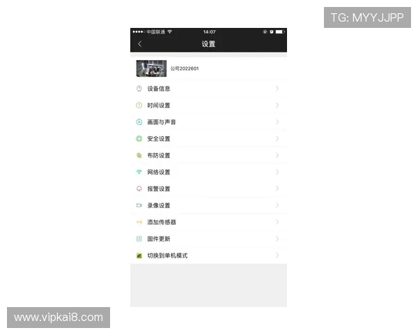 凯发网娱乐下载:新手必看入门指南与常见问题解答 凯发网娱乐下载:新手必看入门指南与常见问题解答