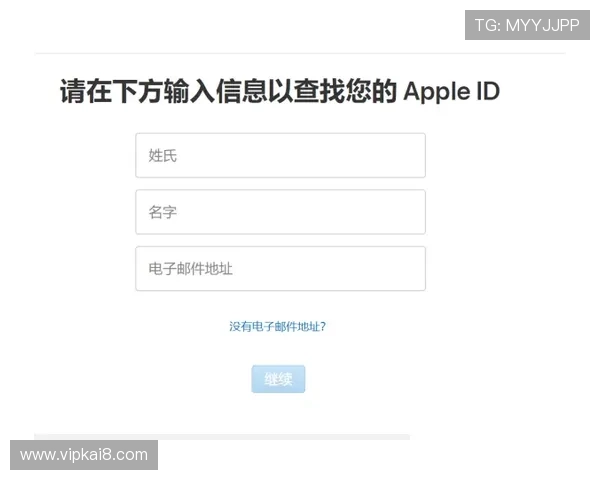 凯发账号忘记密码怎么办快速找回账户访问权限