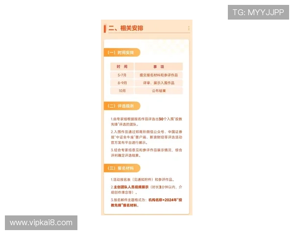 利用K8.com凯发现金开户提升游戏体验的实用技巧与建议 利用K8.com凯发现金开户提升游戏体验的实用技巧与建议