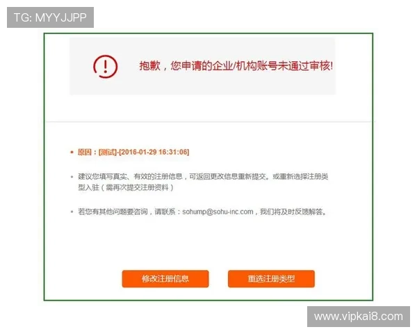 如何在凯发旗舰厅注册平台顺利完成账号注册流程及注意事项