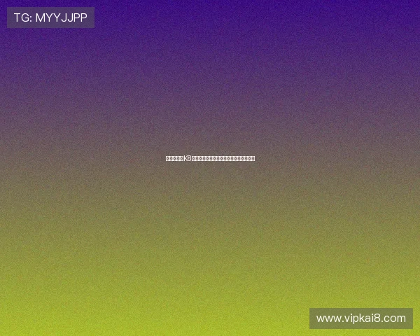 新手必看:K8凯发客户端注册流程与账号安全设置攻略 新手必看:K8凯发客户端注册流程与账号安全设置攻略