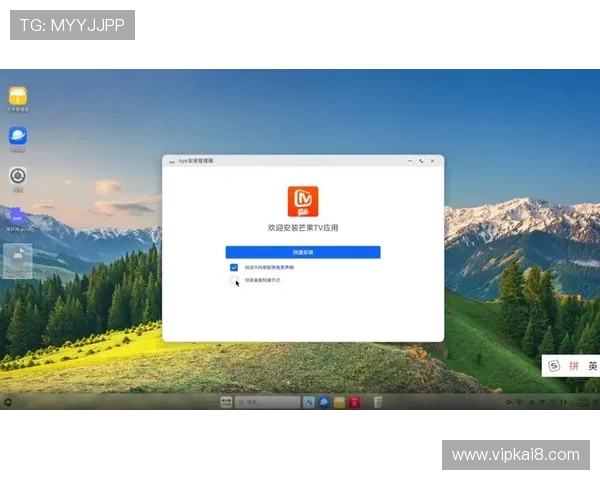 凯发集团客户端免费下载安装的最新版本更新内容，带来更多新玩法与优化体验