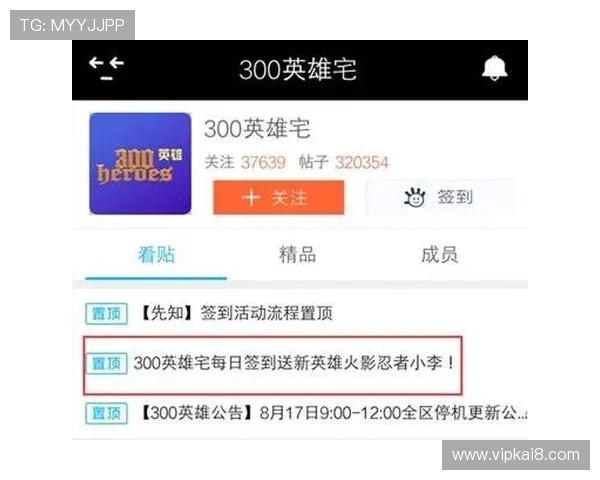 K8厅电投厅每日签到奖励机制：持续登录获取丰厚奖励