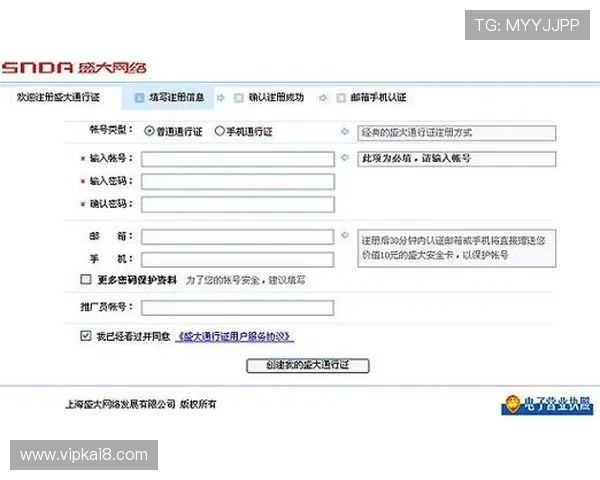 k8凯发旗舰厅注册流程详解，新手快速入门指南助你轻松开启精彩游戏之旅