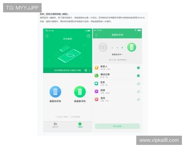 K8手机入口官方入口地址更新及维护公告,确保用户第一时间获取最新信息 K8手机入口官方入口地址更新及维护公告,确保用户第一时间获取最新信息